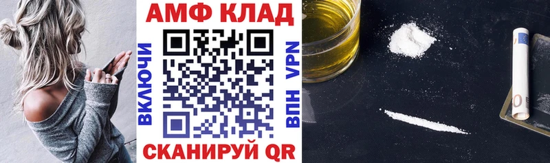 Купить закладки  Гусиноозёрск  АМФЕТАМИН 97% 
