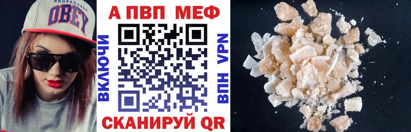 Купить  Гусиноозёрск  APVP СК КРИС 