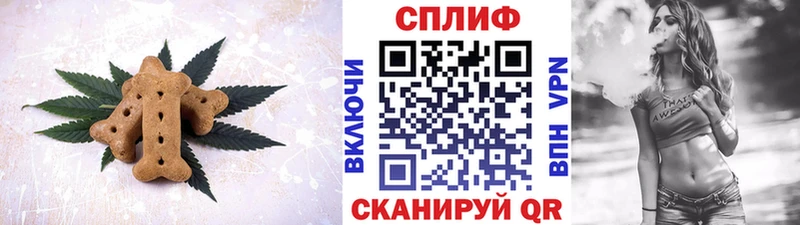 Купить Гусиноозёрск Canna-Cookies конопля