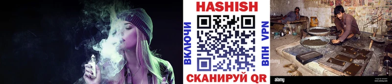 Купить где  Гусиноозёрск  ГАШИШ индика сатива 