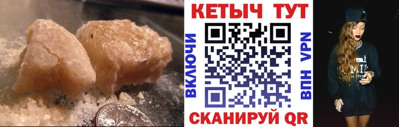 Купить где  Гусиноозёрск  КЕТАМИН VHQ 