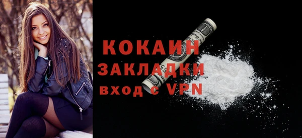 гашик Каменск-Шахтинский