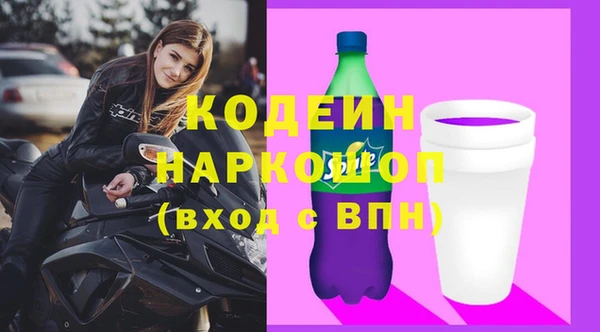 гашик Каменск-Шахтинский
