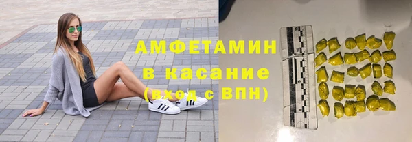 гашик Каменск-Шахтинский