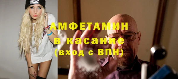 mix Каменногорск