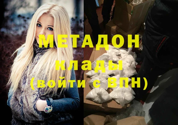 mix Каменногорск