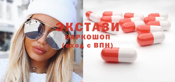 mix Каменногорск