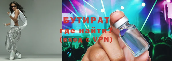 ГАЛЛЮЦИНОГЕННЫЕ ГРИБЫ Каменка