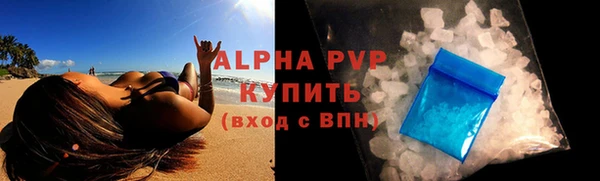 гашик Каменск-Шахтинский