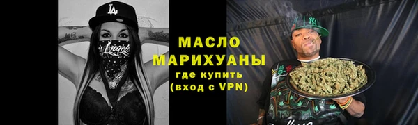 гашик Каменск-Шахтинский