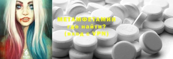 ГАЛЛЮЦИНОГЕННЫЕ ГРИБЫ Каменка