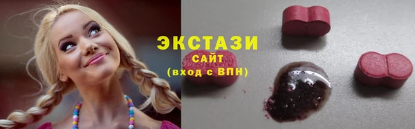 ГАЛЛЮЦИНОГЕННЫЕ ГРИБЫ Каменка