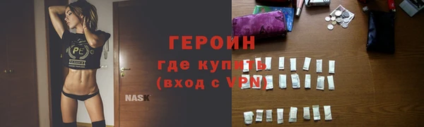 ГАЛЛЮЦИНОГЕННЫЕ ГРИБЫ Каменка