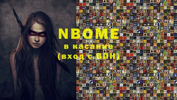гашик Каменск-Шахтинский