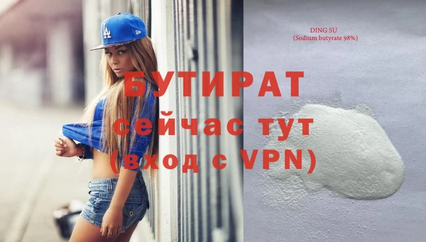 mix Каменногорск