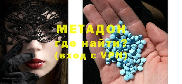 гашик Каменск-Шахтинский