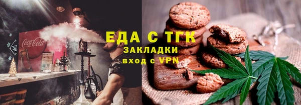 гашик Каменск-Шахтинский