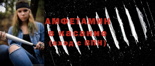 mix Каменногорск