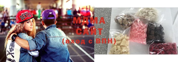 гашик Каменск-Шахтинский