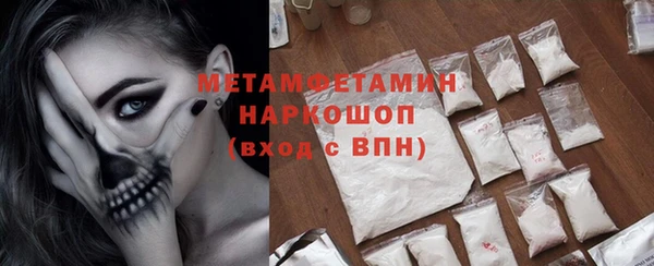 гашик Каменск-Шахтинский