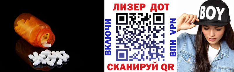 Купить  Гусиноозёрск  LSD-25 экстази ecstasy 
