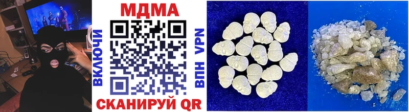 Купить  Гусиноозёрск  MDMA crystal 