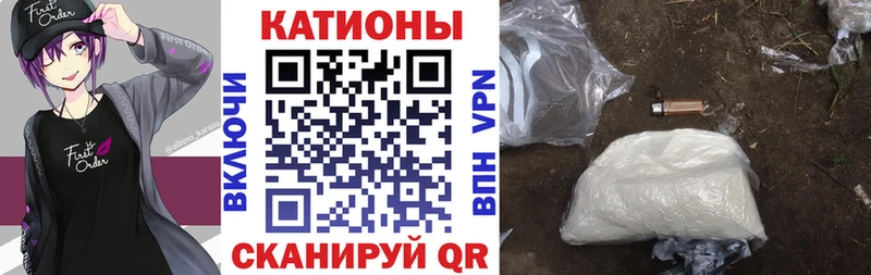 МЕФ VHQ  Купить  Гусиноозёрск 