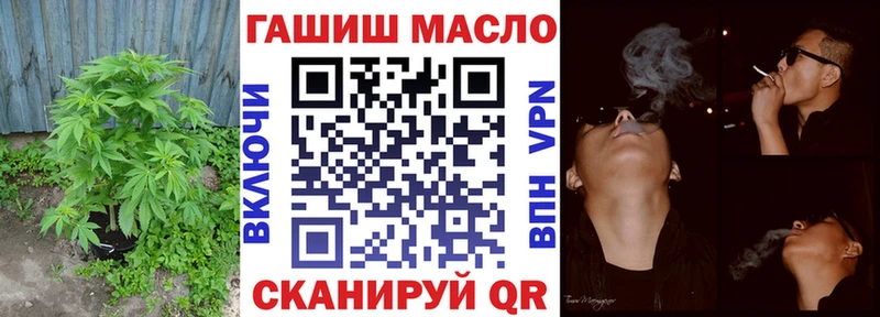 Купить где  Гусиноозёрск  Дистиллят ТГК вейп 